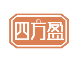 四方盈 商标图样