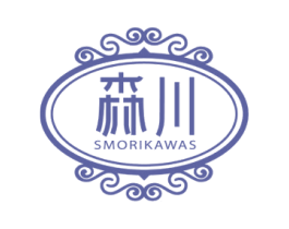 森川 SMORIKAWAS 商标图样