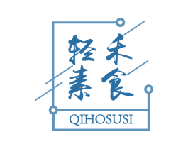 轻禾素食 QIHOSUSI 商标图样
