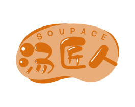 汤匠人 SOUPACE 商标图样