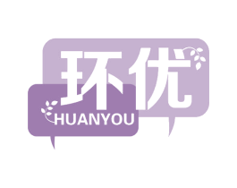 环优 商标图样