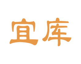 宜库 商标图样