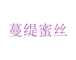 蔓缇蜜丝 商标图样