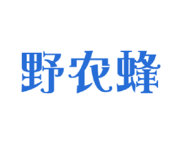 野农蜂 商标图样