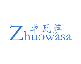 卓瓦萨 商标图样