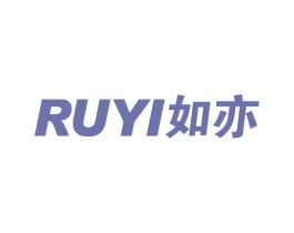 如亦 商标图样