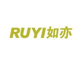 如亦 商标图样
