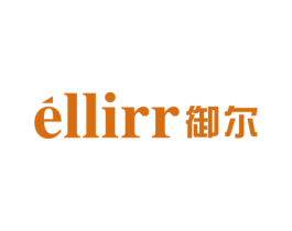 ELLIRR 御尔 商标图样
