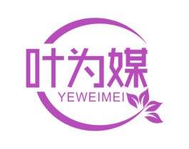 叶为媒 商标图样