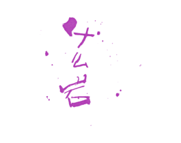 什么岩 商标图样