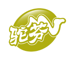 驼芬 商标图样