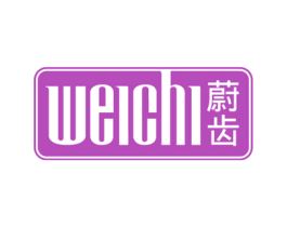 蔚齿 商标图样