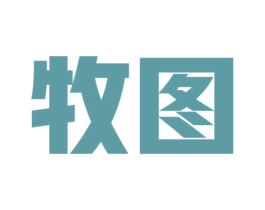 牧图 商标图样