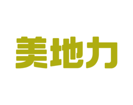 美地力 商标图样
