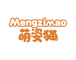 萌姿猫 商标图样