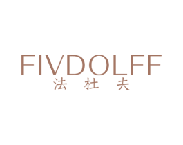 法杜夫 FIVDOLFF 商标图样