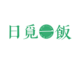 日觅一饭 RIMIYIFAN YOU ME EVERYDAY 商标图样
