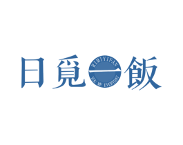 日觅一饭 YOU ME EVERYDAY 商标图样