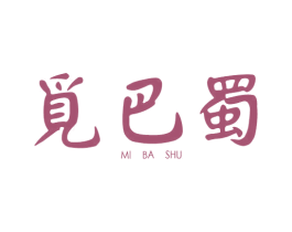 觅巴蜀 商标图样