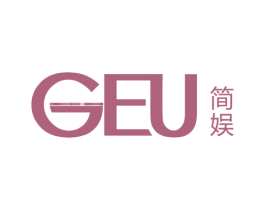 简娱 GEU 商标图样