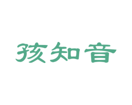 孩知音 商标图样