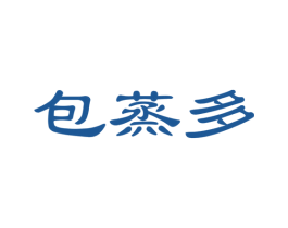 包蒸多 商标图样