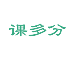 课多分 商标图样