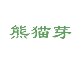 熊猫芽 商标图样