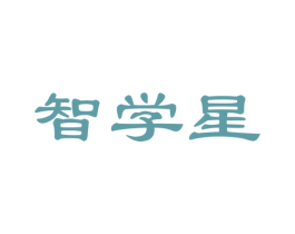 智学星 商标图样
