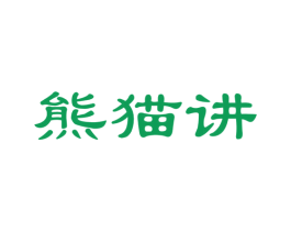 熊猫讲 商标图样