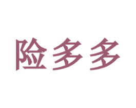险多多 商标图样