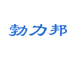 勃力邦 商标图样