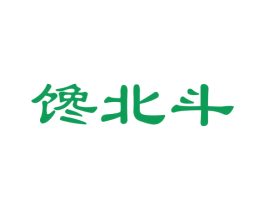 馋北斗 商标图样