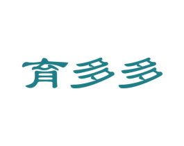 育多多 商标图样