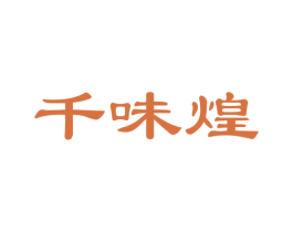 千味煌 商标图样