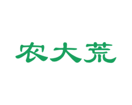 农大荒 商标图样