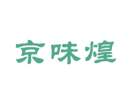京味煌 商标图样