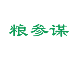 粮参谋 商标图样