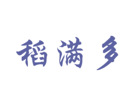 稻满多 商标图样