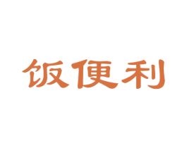 饭便利 商标图样