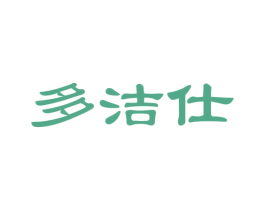 多洁仕 商标图样