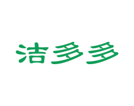 洁多多 商标图样