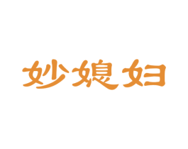 妙媳妇 商标图样