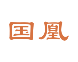 国凰 商标图样