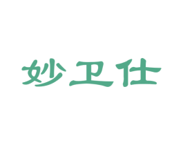 妙卫仕 商标图样