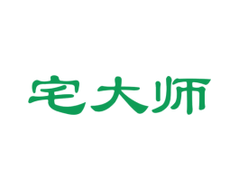 宅大师 商标图样