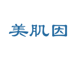 美肌因 商标图样