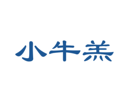 小牛羔 商标图样