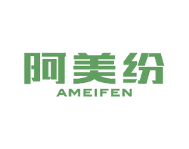 阿美纷 商标图样