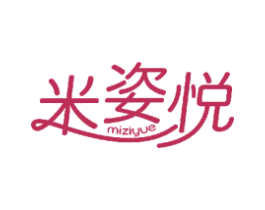 米姿悦 商标图样